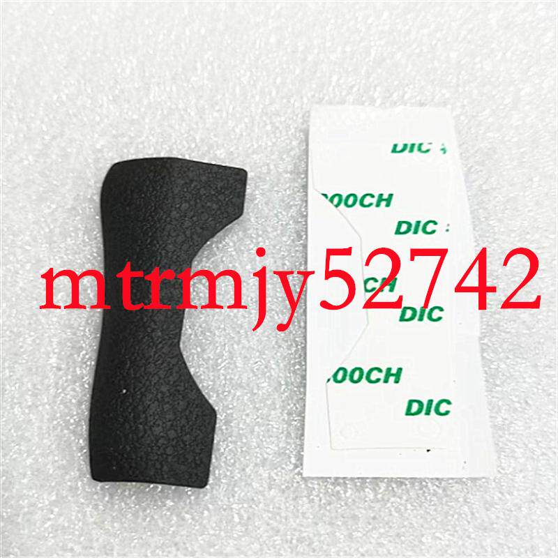 全新 适用尼康 D810 CF卡盖饰皮 卡槽盖饰皮 胶皮 卡盖皮 带胶纸