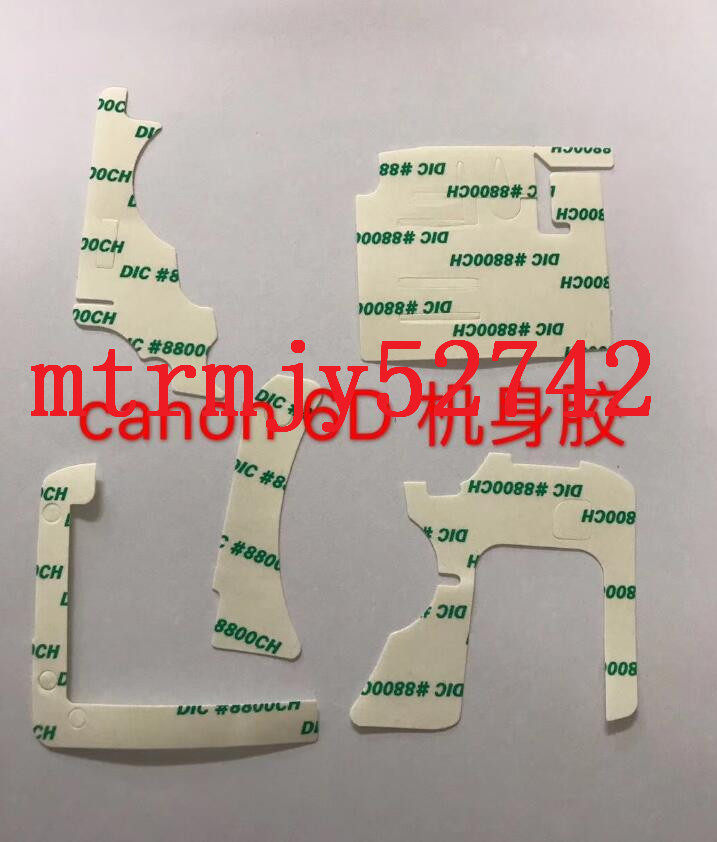适用6D 6d胶纸 皮子3M胶 皮子贴纸 一套 质量好 现货 全新,3C数码配件,摄像机配件,淘宝优惠券,粉丝福利购,淘宝优惠卷