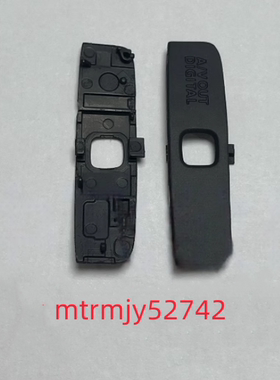 佳能ixus145 150 160 165 175 185侧边胶皮盖USB盖 A/V OUT盖子