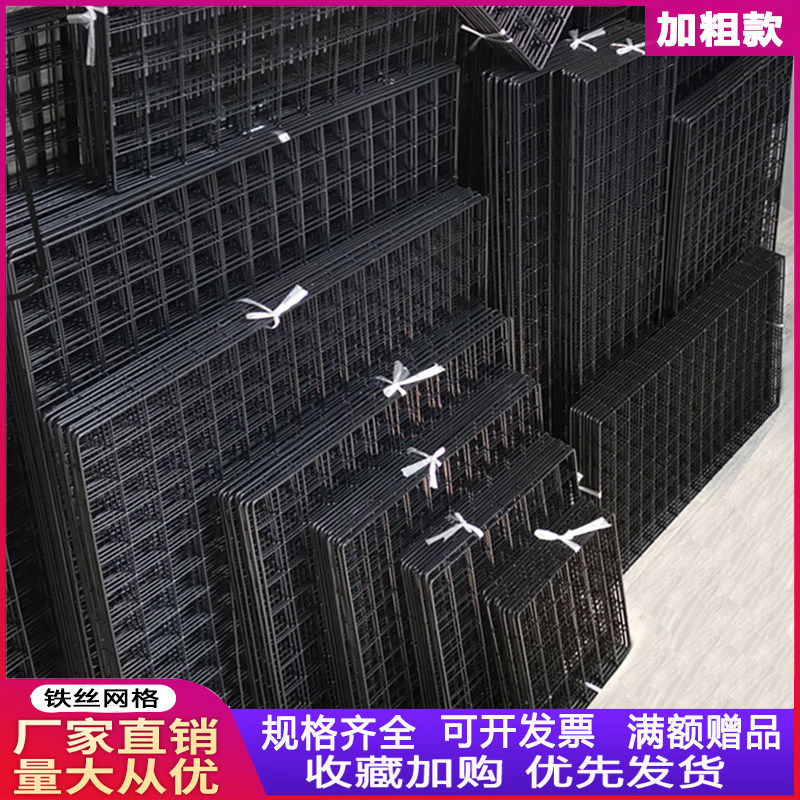 黑色加粗网片网格超市地摊照片墙饰品展示架幼儿园装饰收纳铁丝网