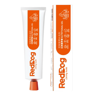 RedDog红狗营养化毛膏美毛膏肽钙膏营养膏化毛膏120g