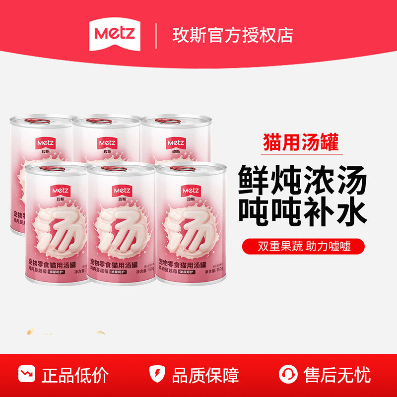 鲫鱼汤下奶蔓越莓泌尿道呵护