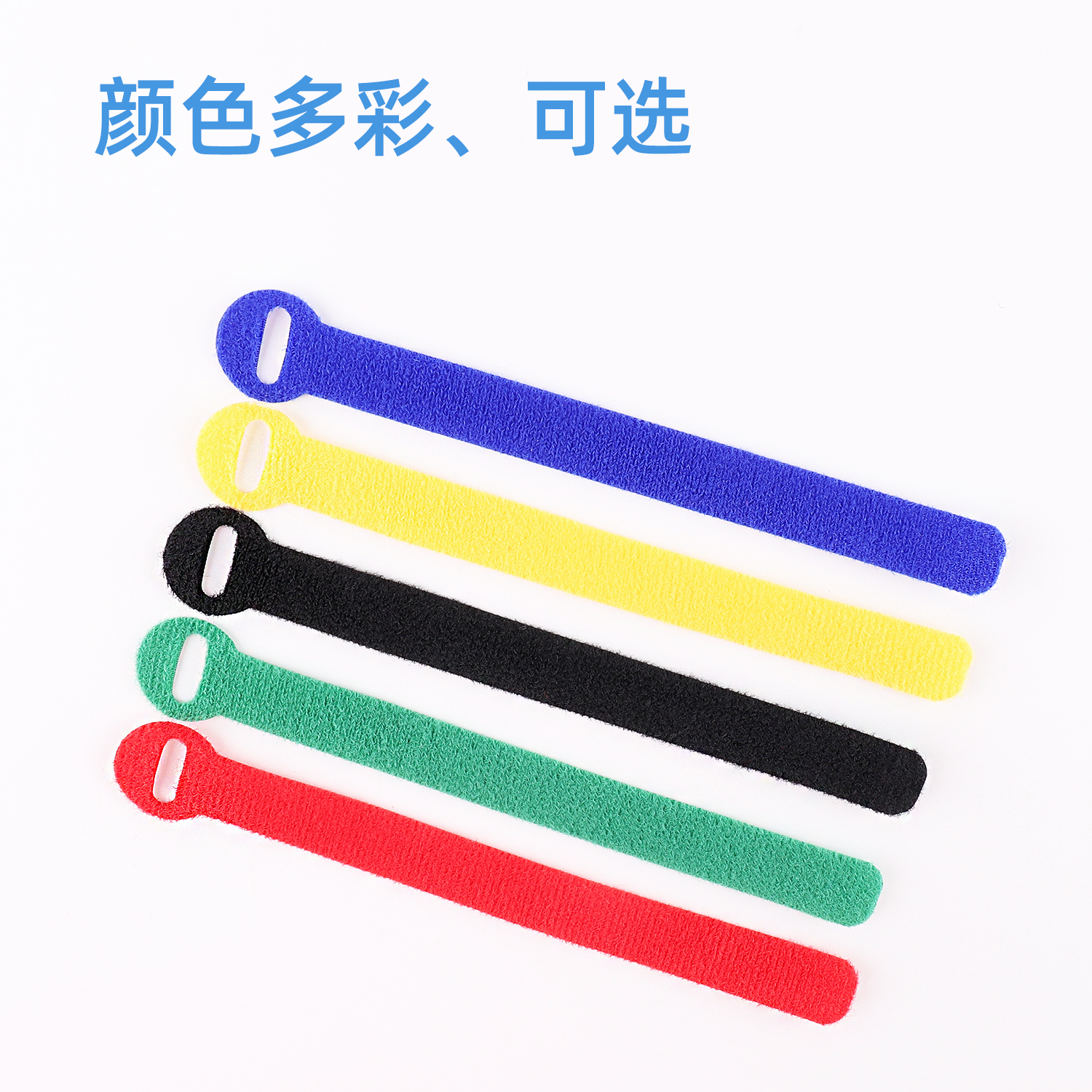 魔术贴耳机数据线收纳扣充电线整理捆绑扎带电脑束集绕线理线器带