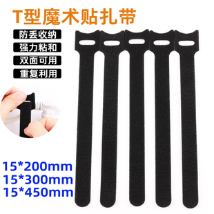 理线带魔术贴捆绑带理线器电脑耳机数据线收纳固定绕线扎线带