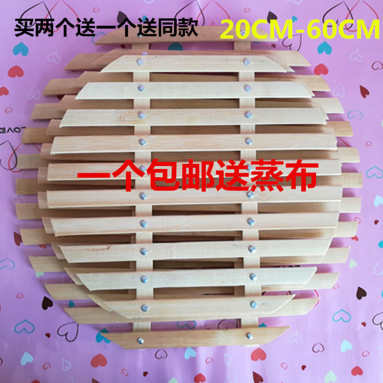 电蒸锅竹篦子加厚加固蒸屉垫蒸盘器竹蒸片蒸笼竹篦子竹蒸架家用|msdalam kategori pinggan mangkuk, pinggan mangkuk, sangkar pinggan mangkuk/rak - dari Buy2taobao.com untuk memberikan perkhidmatan ejen Taobao profesional membeli
