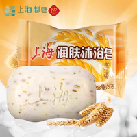 正品上海85g燕麥皂潤膚沐浴香皂