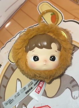 正版盲盒 HACI 星座使者系列搪胶毛绒挂件 狮子座