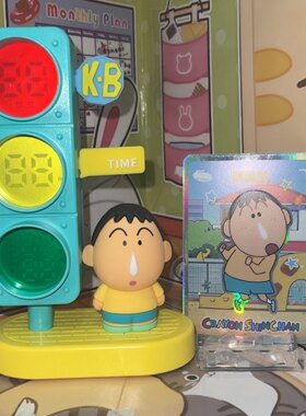 正版盲盒 蜡笔小新 春日防卫部系列周边 阿呆款