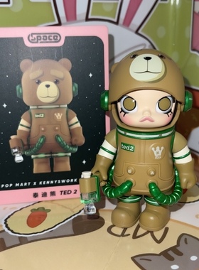 正版泡泡玛特 MEGA SPACE MOLLY 100%周年系列3 泰迪熊