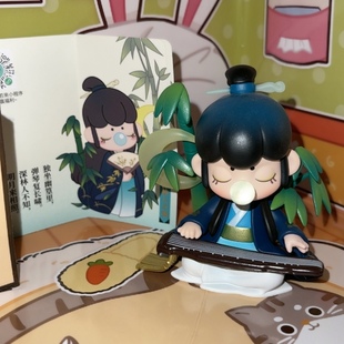 正版Nanci囡茜 诗词歌赋系列 深林人不知