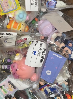 21：00必看链接瑕疵娃少配件-不支持退换 慎重购买-便宜出-50包邮