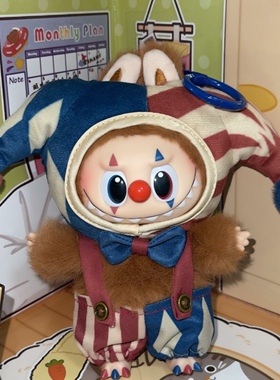 正版Labubu WHY SO SERIOUS系列搪胶毛绒挂件 抛球小丑