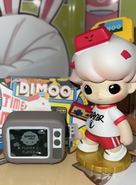 正版泡泡玛特 DIMOO 时光漫游系列 集合 摆件