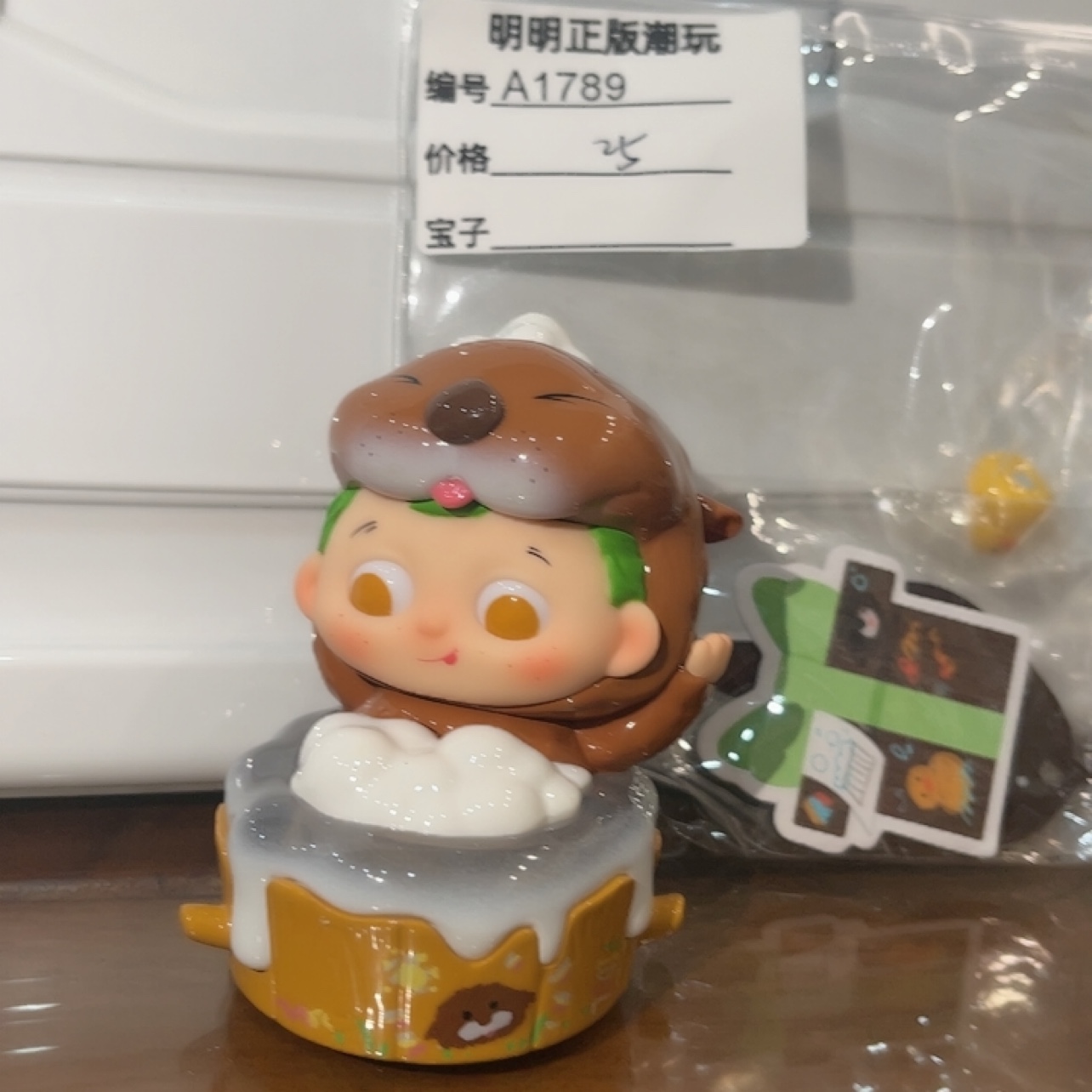 正版pidol 永不TA房