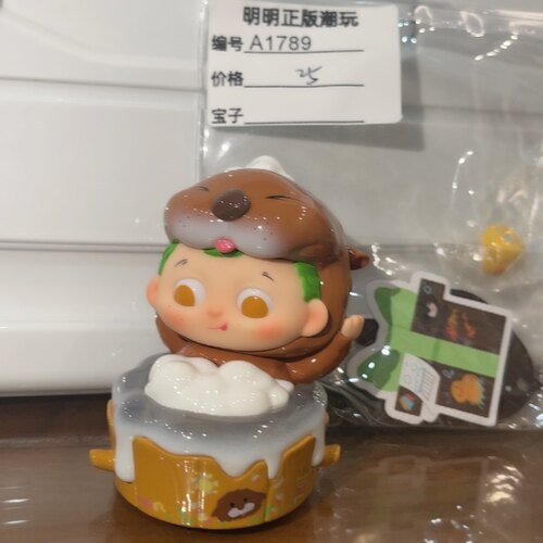 正版pidol 永不TA房