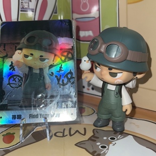 正版泡泡玛特 KUBO Walks ofe系列 寻路