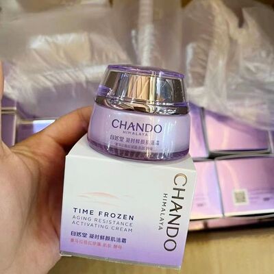 自然堂凝时小紫瓶面霜15g抗皱紧致滋润补水保湿修护提亮肤色正品