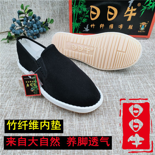 老北京手工透气纯色牛筋底布鞋