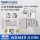 TWSANS台匠山耐斯2位五通4V210 08工业款 专用电磁阀24v气动控制阀