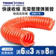 TWSNS台匠山耐斯PU弹簧气管气泵空压机螺旋气管气动高压伸缩软管