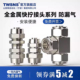 TWSNS台匠山耐斯金属铜快拧接头气管快速接头直通变径KN三通隔板