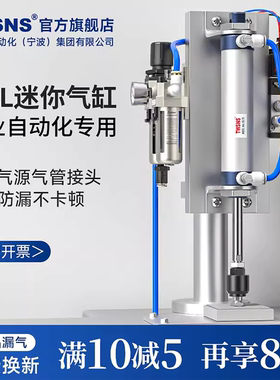 TWSNS台匠山耐斯MAL铝合金迷你小型气缸配套带配件缸径16*20*25