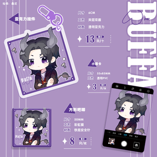 现货 「winner!」卡面来打极狐geats 吾妻道长buffa挂件吧唧