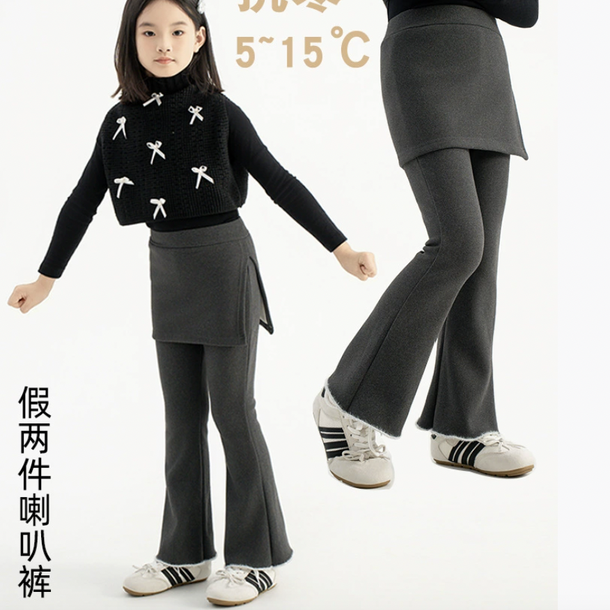 110-160码 冬款童装 女童一体绒开叉假两件喇叭裤 儿童宝加绒裙裤