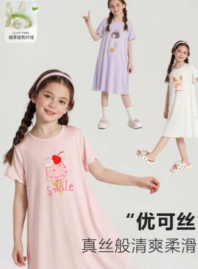 140码 兰精棉睡裙夏款童装 女童连衣裙儿童短袖家居服睡衣