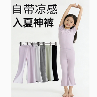 110-150码夏季童装女童儿童喇叭裤打底裤 优可丝凉爽防蚊防晒裤子