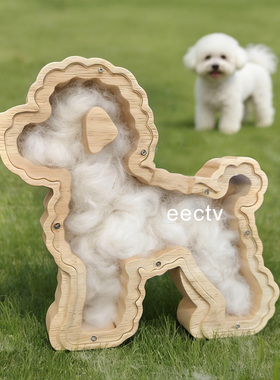 实木比熊犬毛发收纳盒摆件
