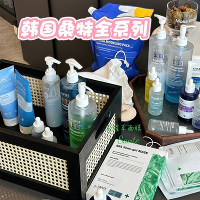 韩国Sante桑特院线全系列