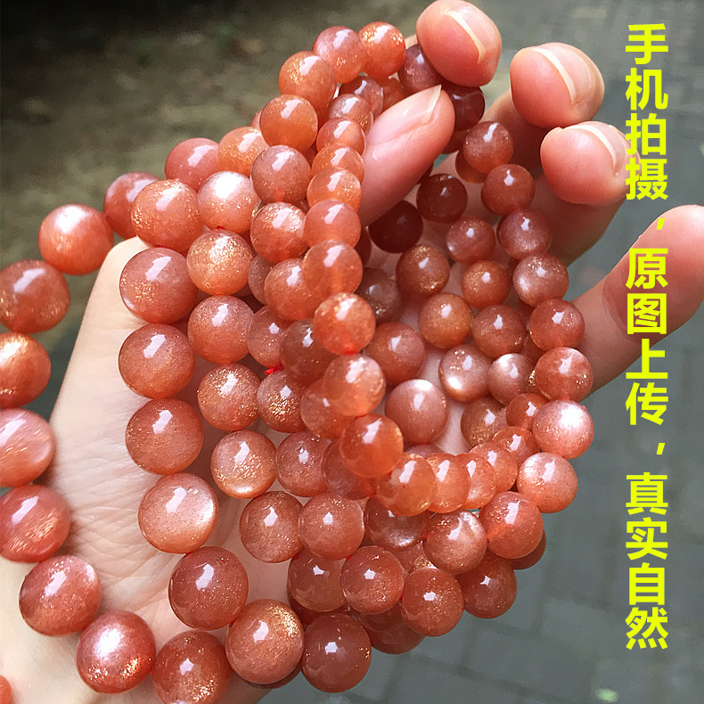 7a天然橙月光手链手串金太阳石女款礼物猫眼月光石金沙日光石单圈