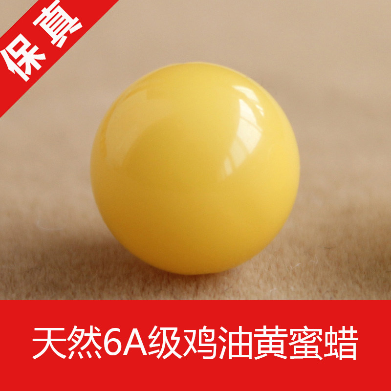 天然俄罗斯蜜蜡琥珀新老蜜蜡圆珠散珠珠子鸡油黄diy手串单颗配珠