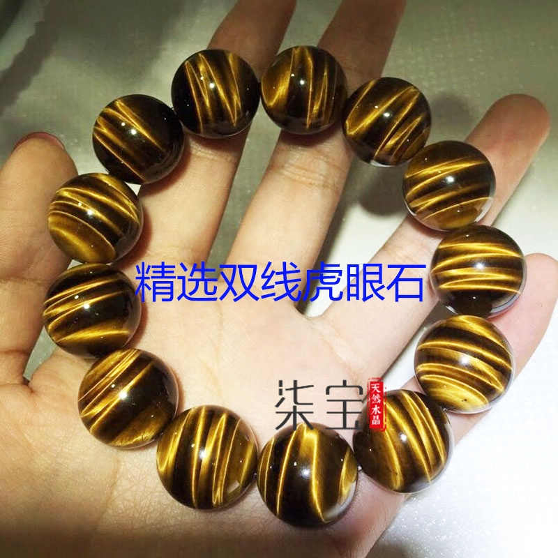 天然收藏级黄虎眼红虎手链男女虎眼石猫眼虎睛石单圈手串6-20mm