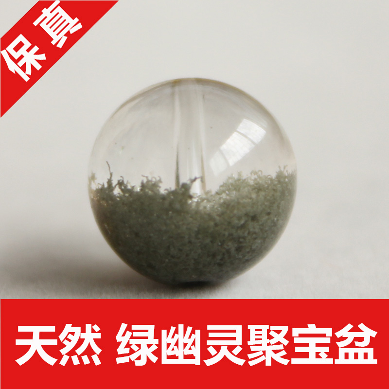 天然巴西绿幽灵散珠聚宝盆配珠单颗DIY手链多宝配珠材料6-20mm