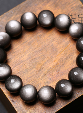 天然手串银曜石手链双猫眼