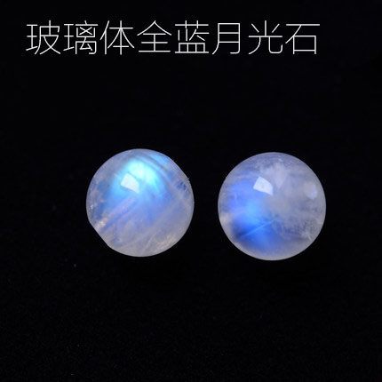 天然蓝月光石散珠子冰种玻璃体蓝光白体彩月光diy手工串珠手串