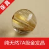 Товары от 柒宝水晶