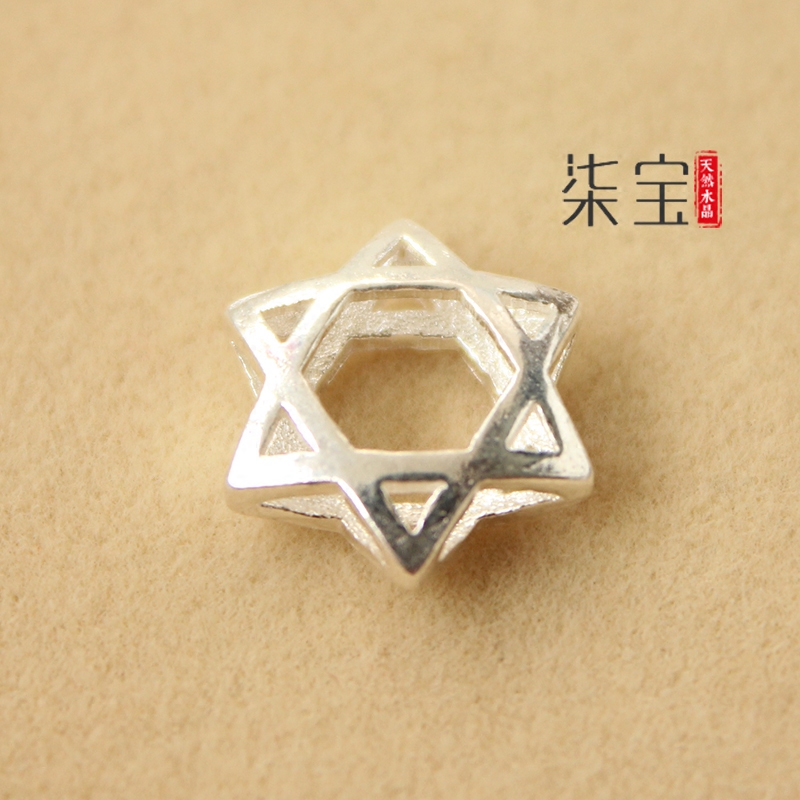 diy纯银六芒星饰品镂空散珠