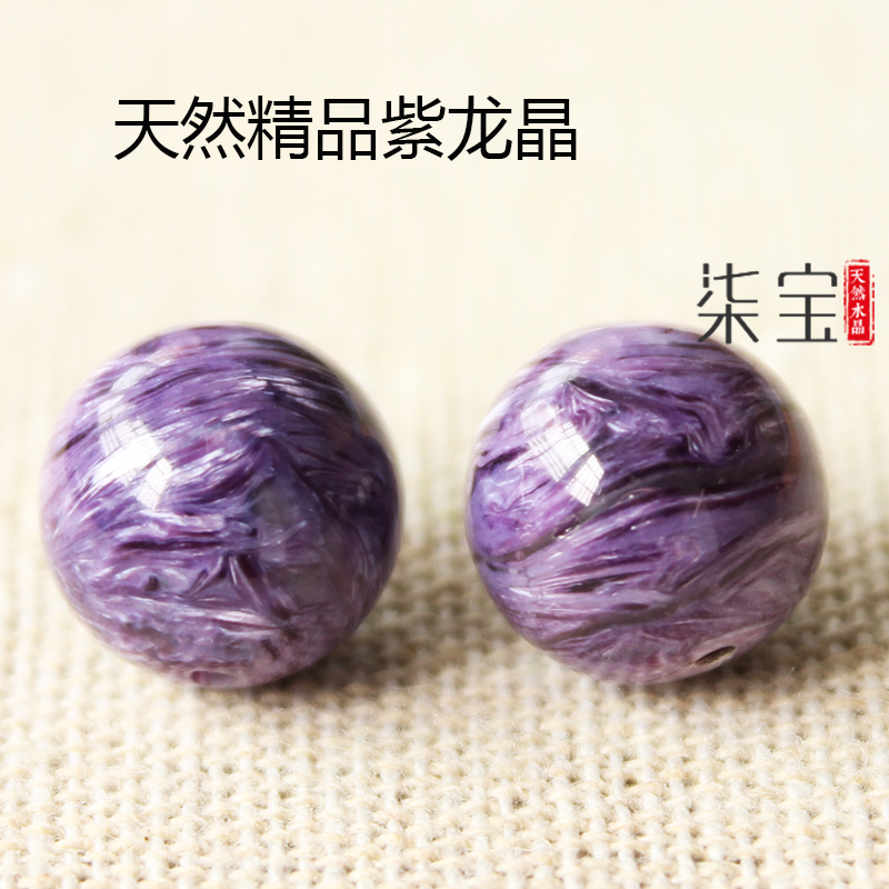 diy天然紫龙晶单颗查罗石散珠