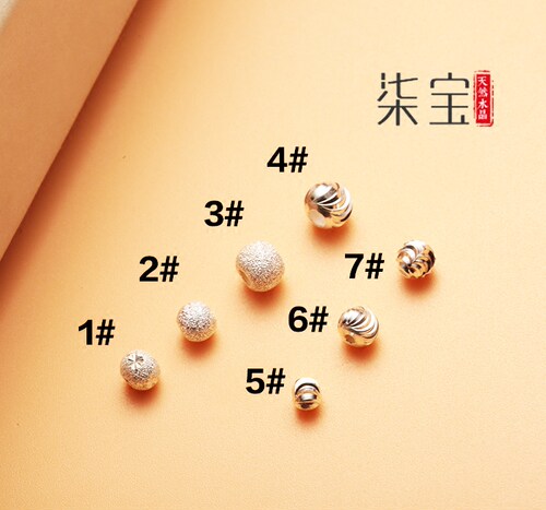 s925纯银磨砂银珠散珠配珠DIY配件柚子同款手链材料包羽生结弦Q5