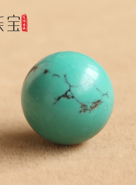 天然松石单颗diy手工散珠