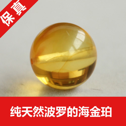 diy俄料单颗配饰男女多宝金琥珀