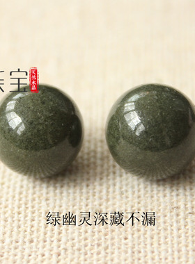 天然散珠天然巴西进口绿幽灵散珠