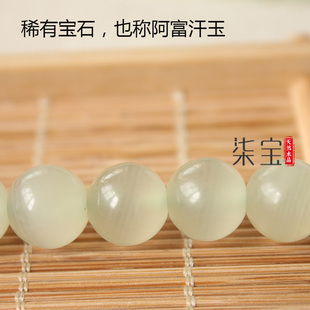 天然冰种绿纹石散珠圆珠手串手链猫眼效应阿富汗玉DIY配珠罕见
