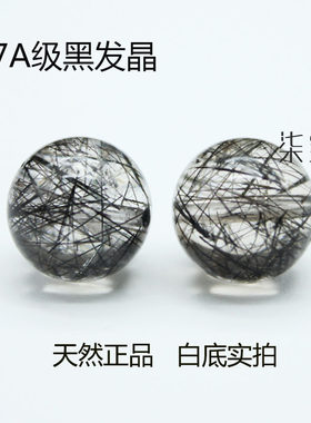 diy散珠子单颗饰品配件新款手串