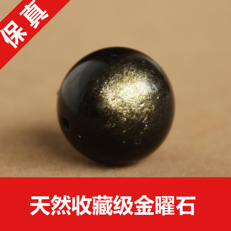 diy天然单颗猫眼石水晶男女散珠