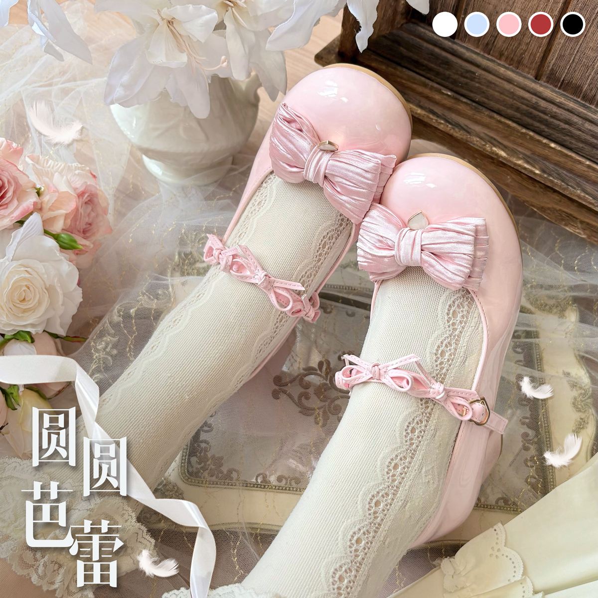 圆圆芭蕾原创lolita玛丽珍单鞋