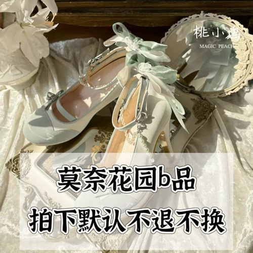 华丽款花嫁Lolita原创设计